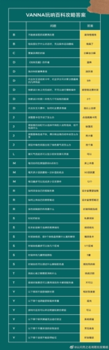 img.jpg游戏攻略