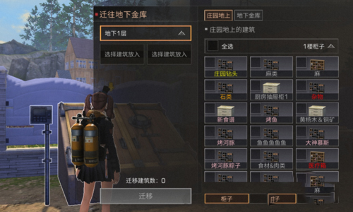 img.jpg游戏攻略