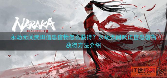 aa3bf9e525889e2a76edb52991586342.png游戏攻略