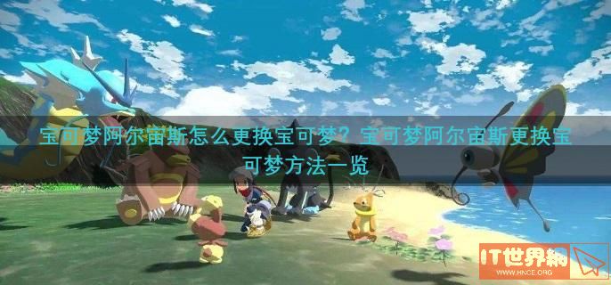 33abfb0cee0b76d7f70f91c29f5e9352.jpg游戏攻略