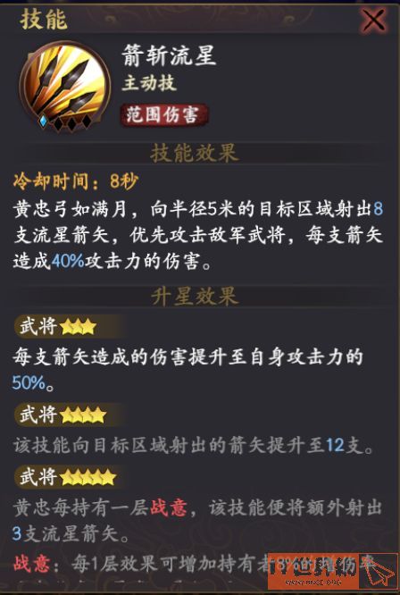5a87b00a6a1494cb0f0649e130ea6af8.jpg游戏攻略