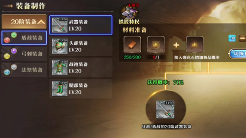 n3i2yn5jgi3.jpg游戏攻略