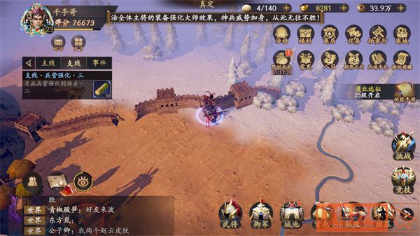 091a6cb42d1afcf35b6ba3ef73c5d147.jpg游戏攻略
