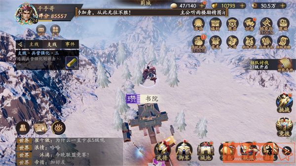 c8e503129d16285cb479e51d8ae51fc8.jpg游戏攻略