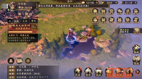 9a79320c445bf18d560dcd4d95e0186f.jpg游戏攻略