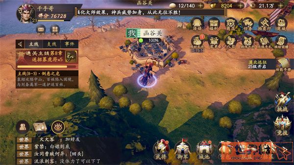 766a85346ad4bce365dce1a670d22b24.jpg游戏攻略