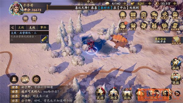 5840536537aa92607954466fbf76bc8a.jpg游戏攻略