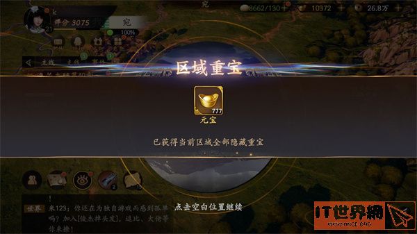 a437e851fd59c8002f315ad45381eb08.jpg游戏攻略