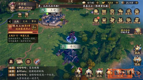 158bf5225069d8f75dca4dfcb8db311c.jpg游戏攻略