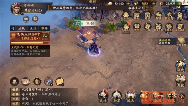 a8deedc3bf1934ea99a0ac3c9cceeaea.jpg游戏攻略