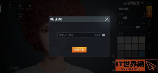 5adc0be7ce3dcb19660c00844cfae161.jpg游戏攻略