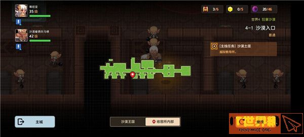 4ea22ad613884f67938bb9a4f3883faa.jpg游戏攻略