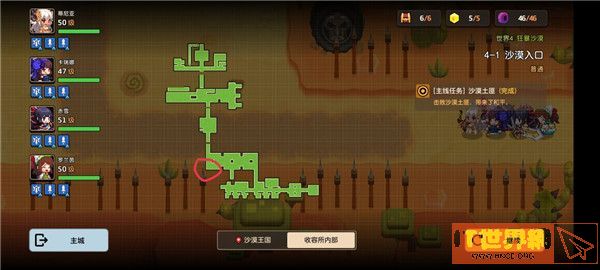 440912dd3f030b1f27d6c577779d75fa.jpg游戏攻略