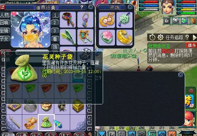 38-230310095331-50.jpg游戏攻略