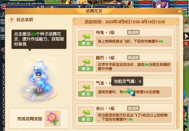 38-230310095331-52.jpg游戏攻略