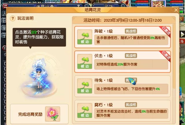 38-230310095331-51.jpg游戏攻略