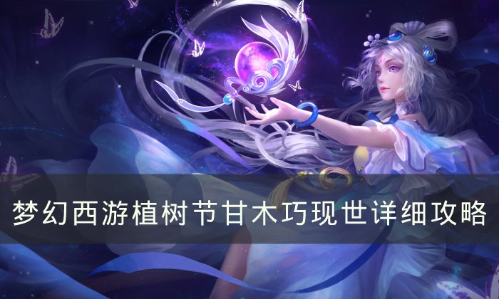 38-230310094F3.jpg游戏攻略