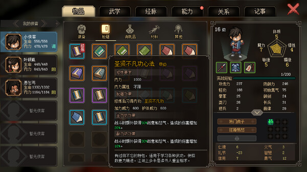 885a8c017bc00c8b4569.jpg游戏攻略