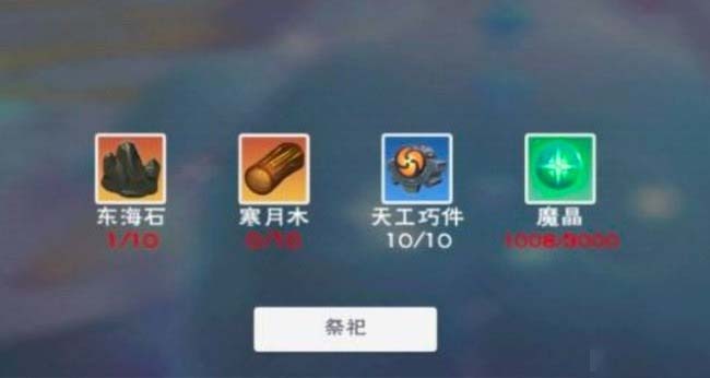 img.jpg游戏攻略
