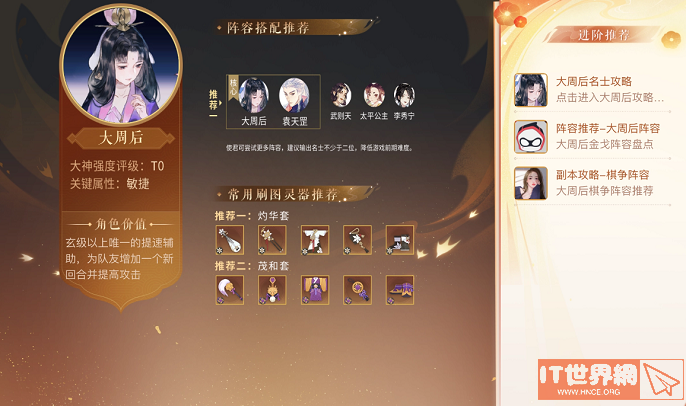 61b79a6dfdbba18f3551f551140c4ea7.png游戏攻略