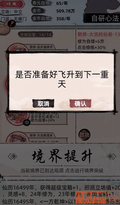 a9190463a32ad201ba906e22ca52ed50.jpg游戏攻略