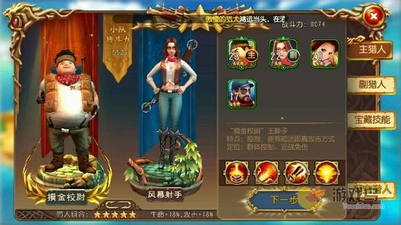 1522195L6-1.jpg游戏攻略