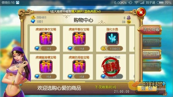 14321M5O-0.jpg游戏攻略