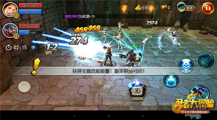 14241Va5-1.jpg游戏攻略