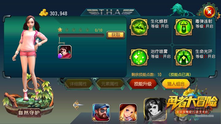 14241Q212-2.jpg游戏攻略