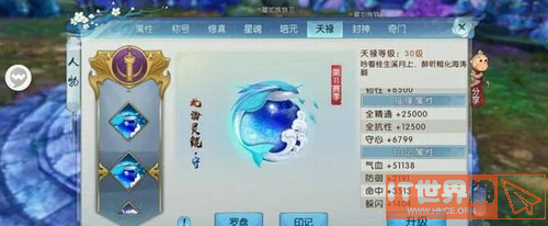 35ff59f205ad07e4172d914d5943d4c2.png游戏攻略