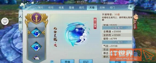 17f3322198e5fdc7cd5ac151cc15a3ef.png游戏攻略
