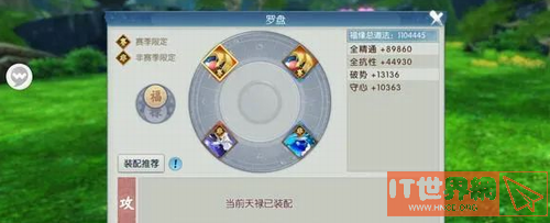 b529e957d3f9d8a51180b211ba5963ce.png游戏攻略