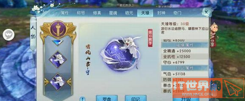 b1f9c5cc30dbf7d51cd59423a817b0e7.png游戏攻略