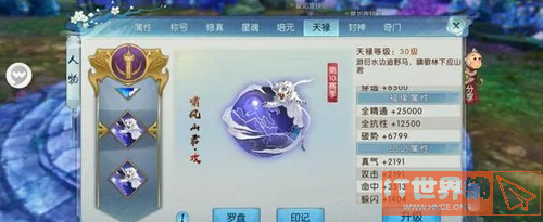 4582e493e296dcf300bc785975df51f3.png游戏攻略