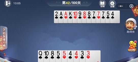 201831914143250680.jpg游戏攻略