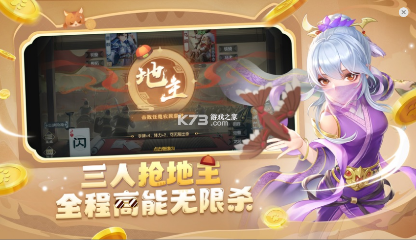 32-220Q01P236-50.png游戏攻略