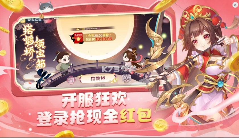 32-220Q01P236-51.png游戏攻略