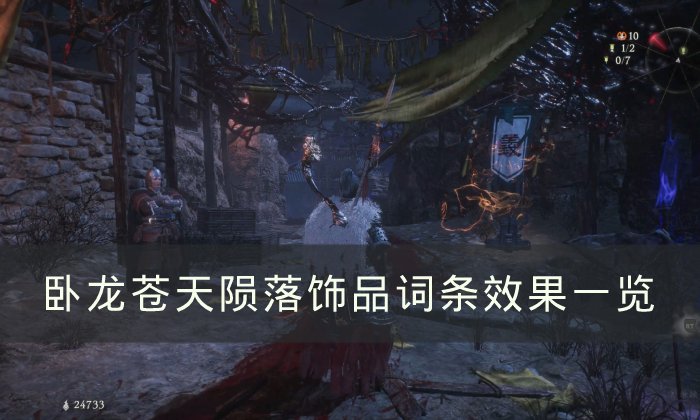 38-230310134548.jpg游戏攻略