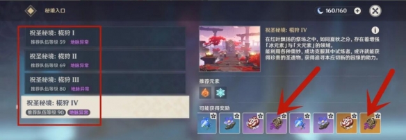 img.jpg游戏攻略