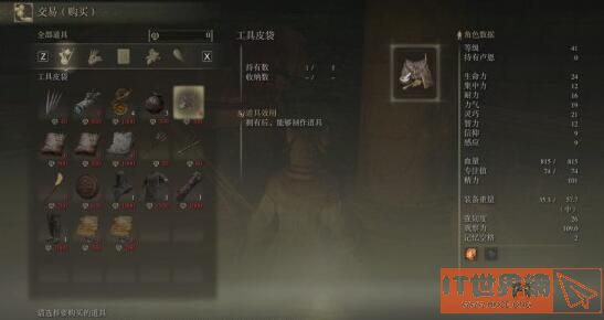 49122819f68ce3710b052ea8755a3f6b.jpg游戏攻略