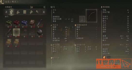 485779123110bf78747aba0e2eb2949d.jpg游戏攻略