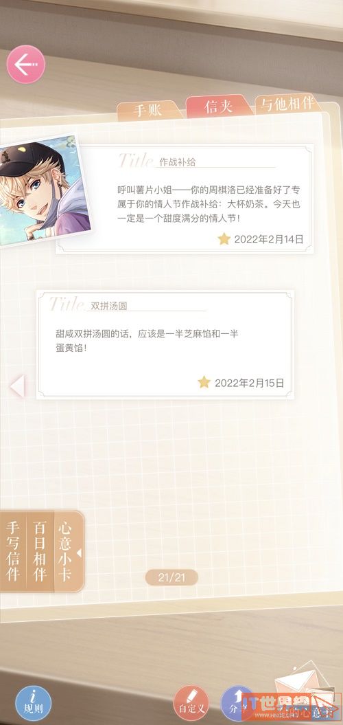 d226fd8830f561bc055eda32866f970a.jpg游戏攻略