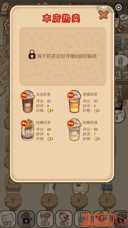 4cc714bcf0945b09cc86b6147609465b.png游戏攻略