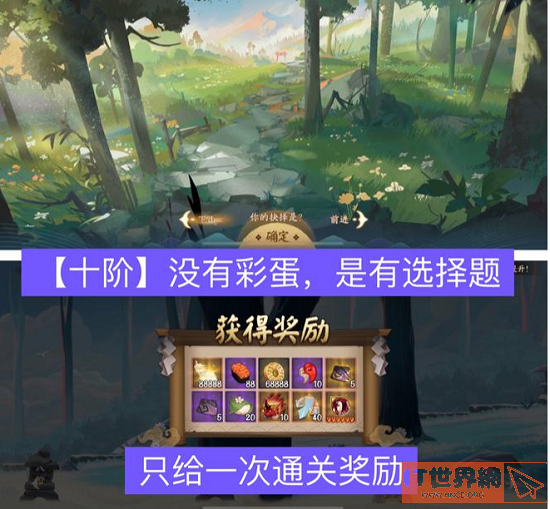 357f8265d46f00ca5e2bc63afcbf049b.png游戏攻略