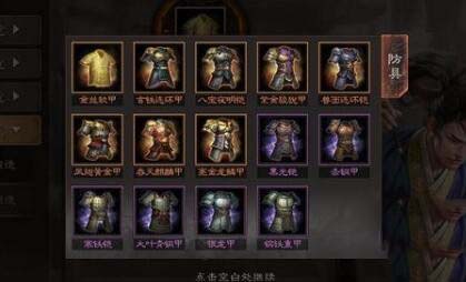 img.jpg游戏攻略