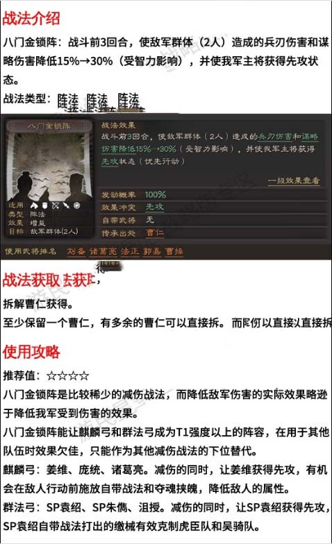 img.jpg游戏攻略