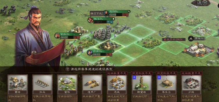 img.png游戏攻略
