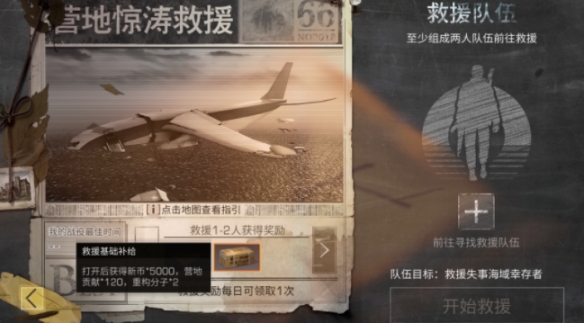 10560230Y-3.png游戏攻略