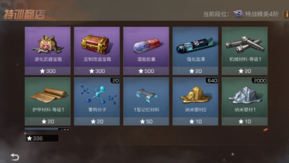 105602J15-2.png游戏攻略