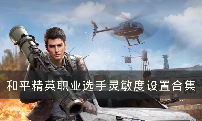 38-2303101Q227.jpg游戏攻略